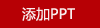 青錦【漫享時光】手磨咖啡機常規(guī)商務(wù)橙色定制禮盒